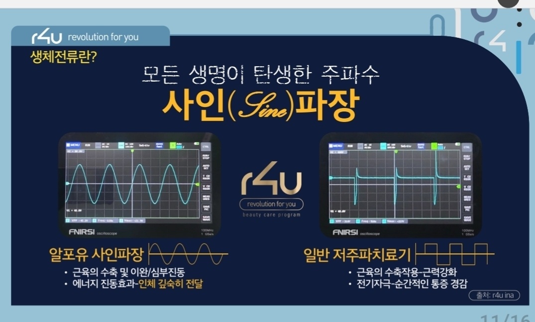 채움위드알포유 photo 9