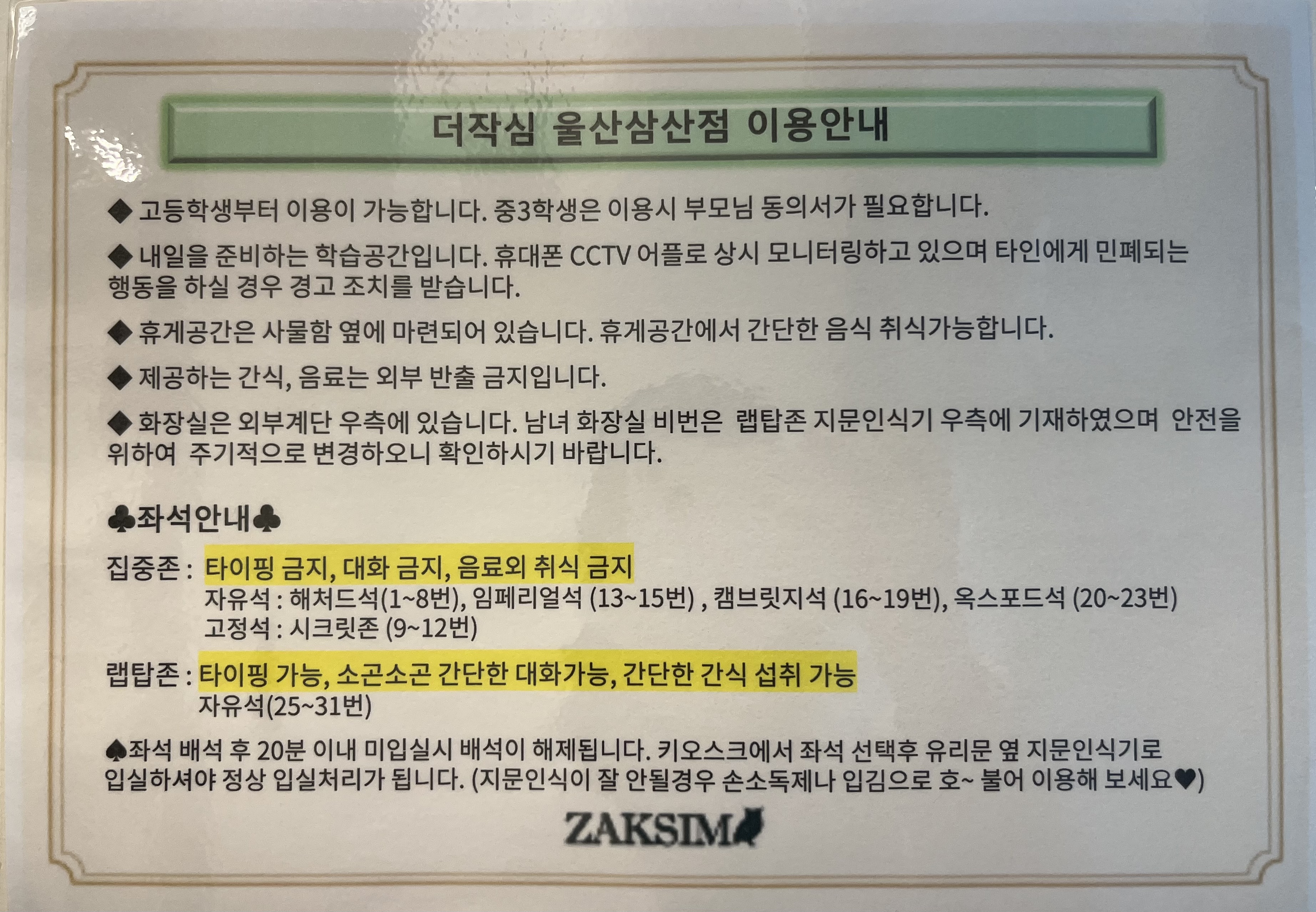 업체사진