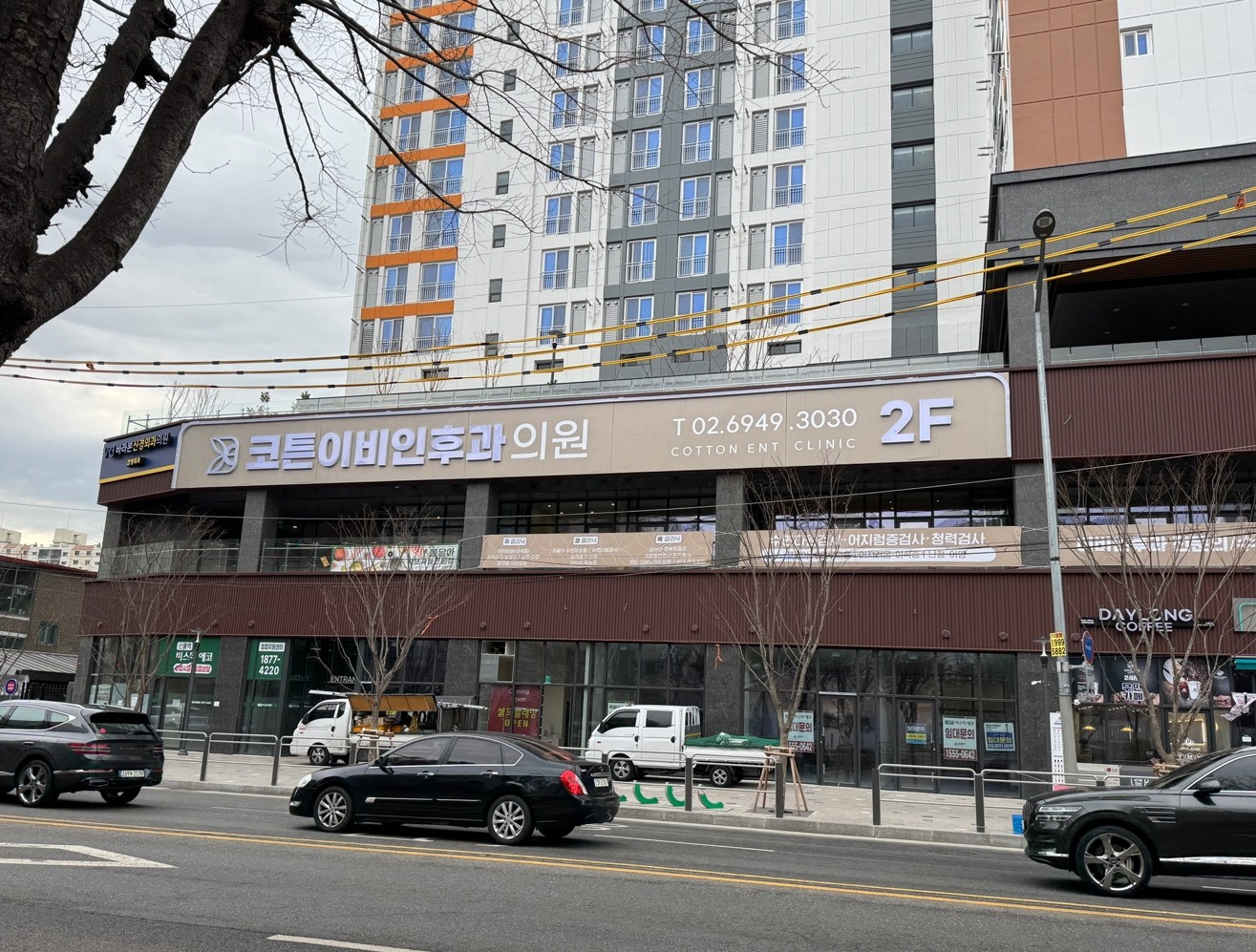 코튼이비인후과의원