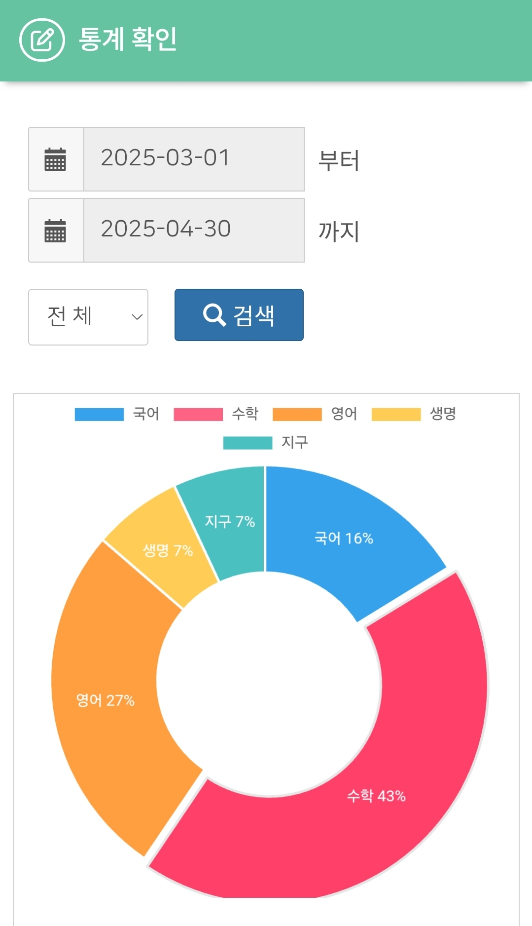 업체사진