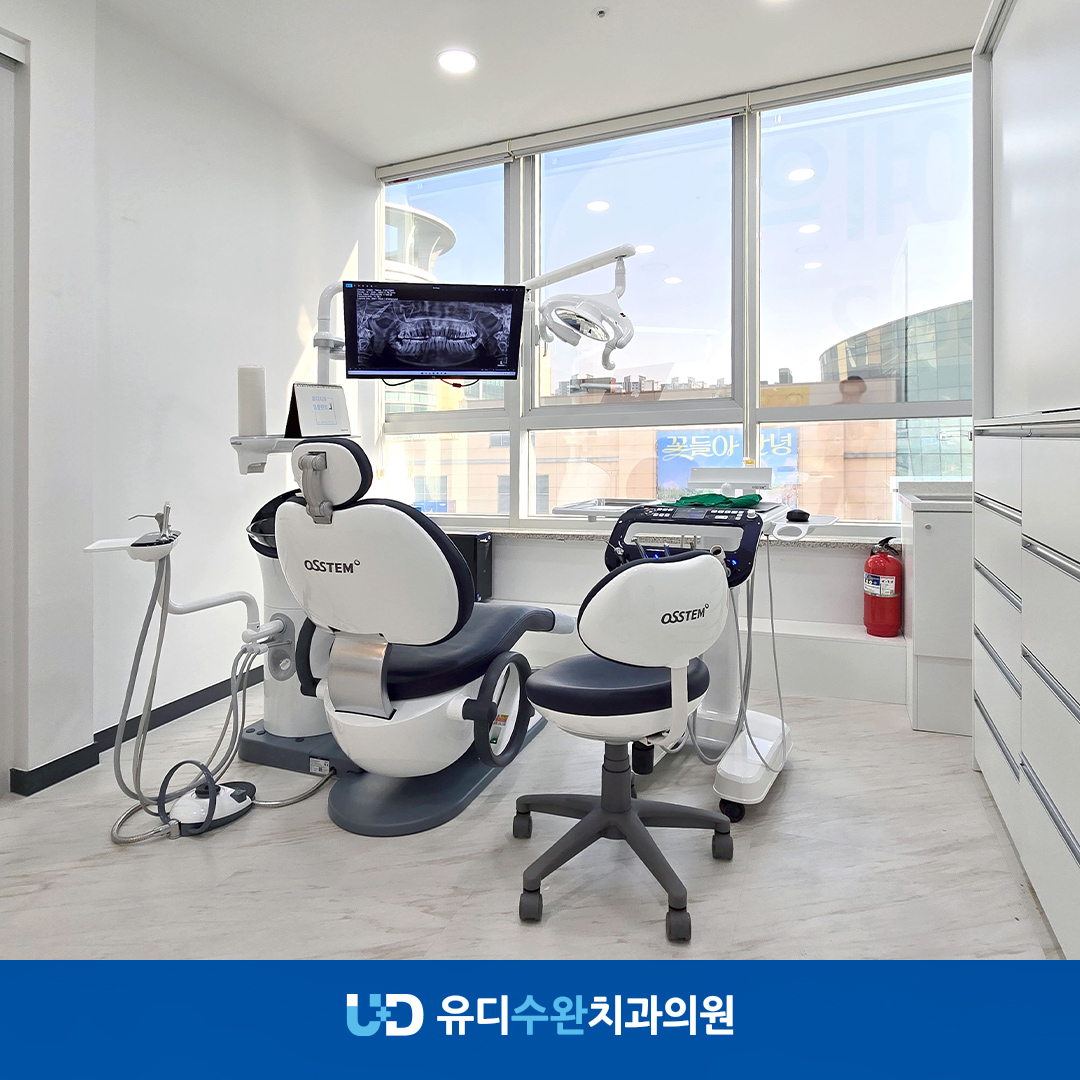 유디수완치과의원 대표 이미지