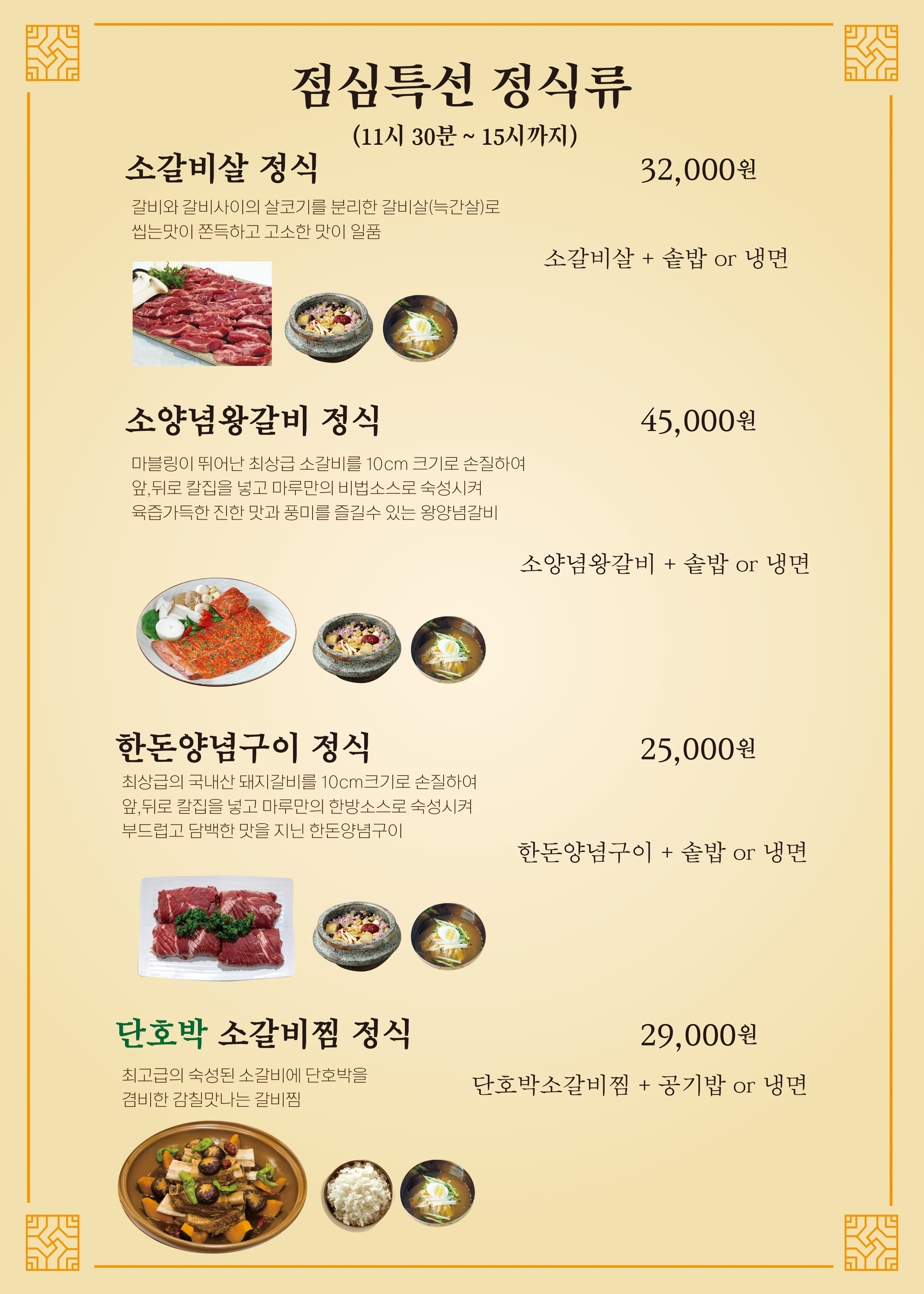 한마루가든