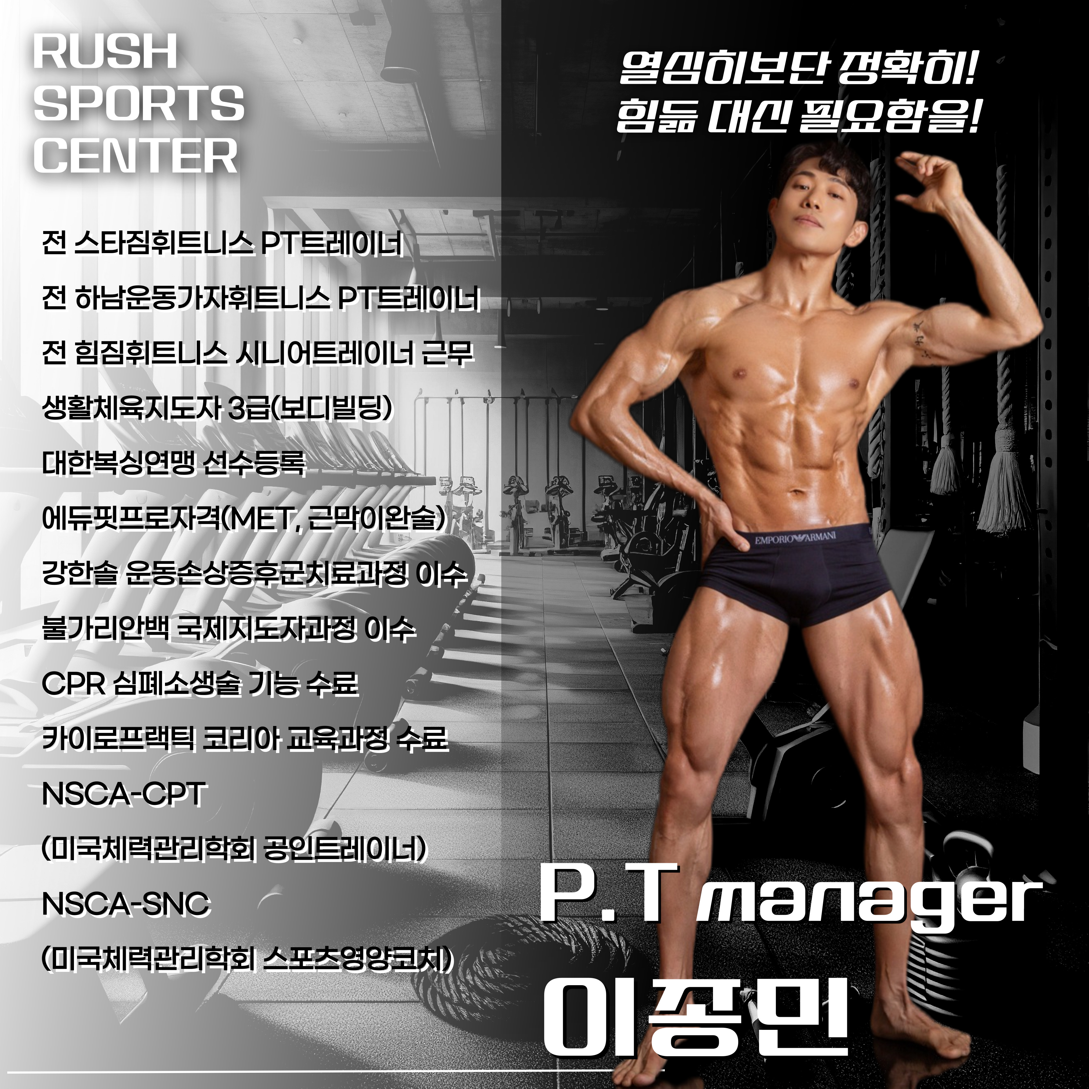 러쉬스포츠센터 내부 또는 관련 모습