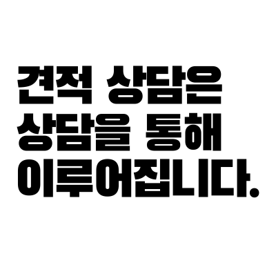광주꼼꼼도배