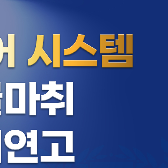 서울닥터한치과의원 내부