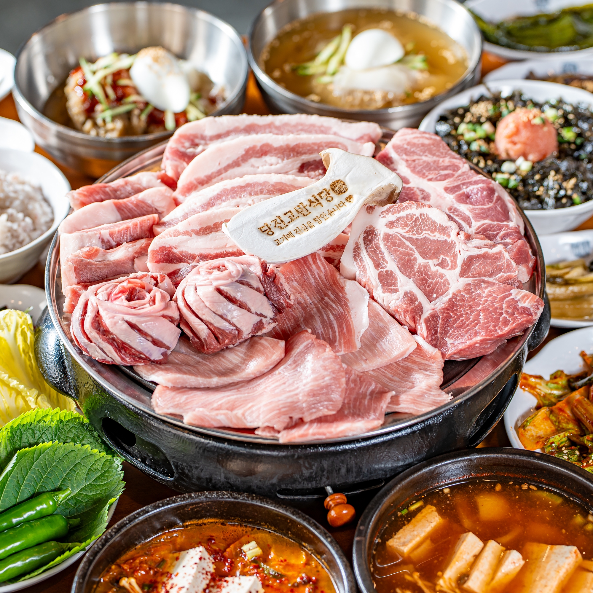 고반식당 충남당진점