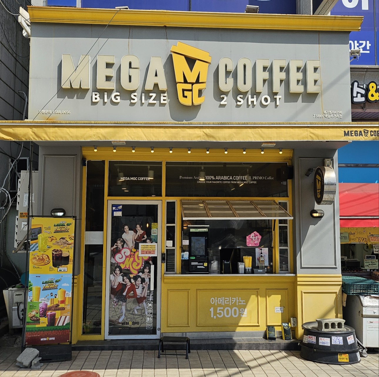메가MGC커피 역말사거리점