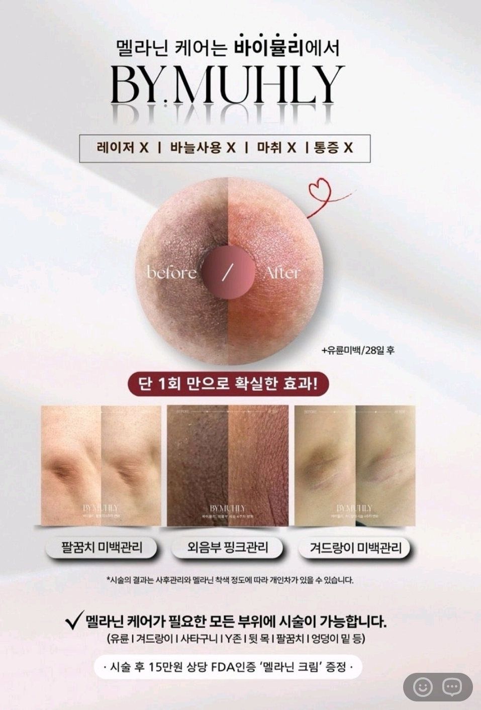 KTF서초평생교육원