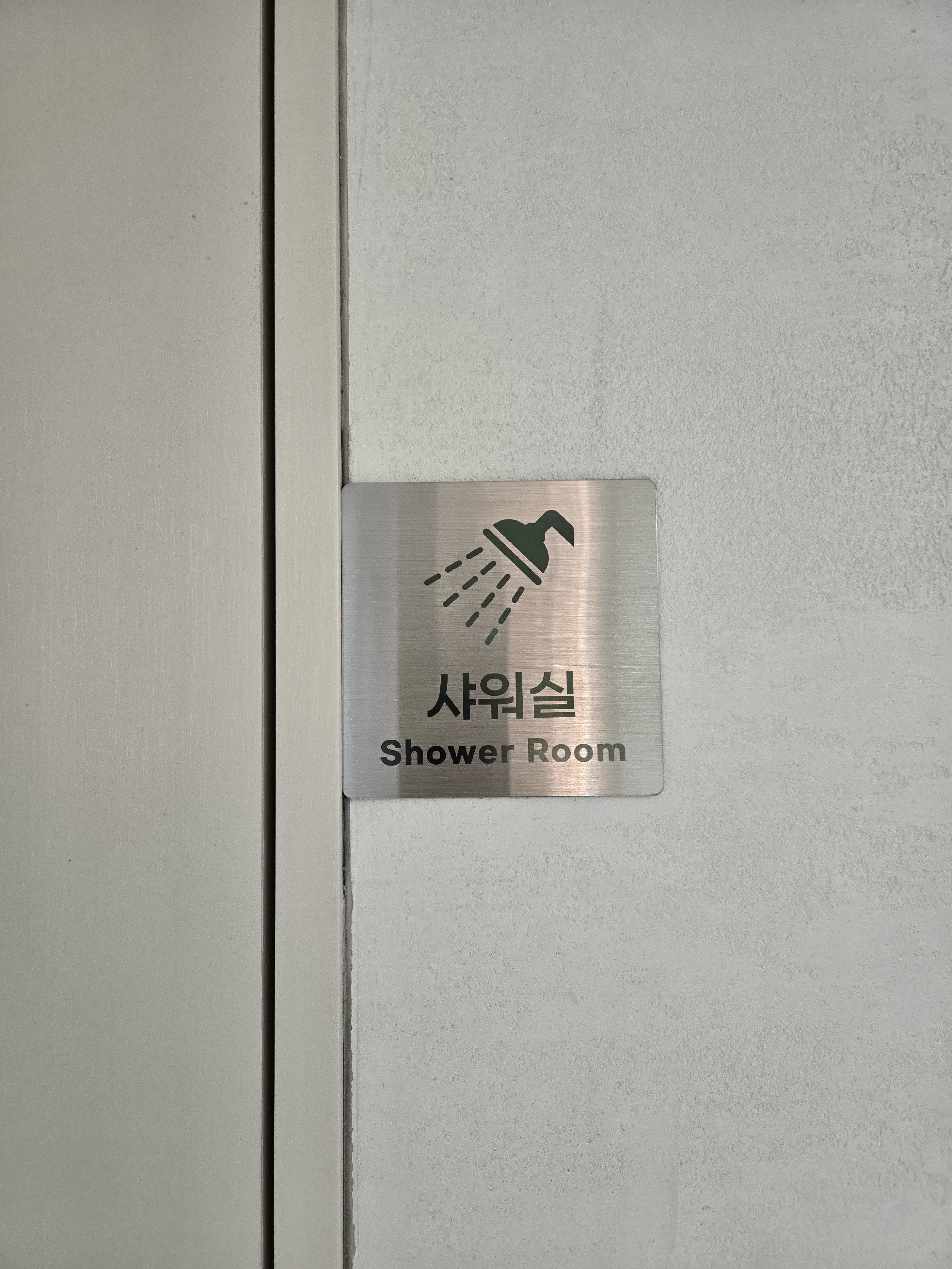 2번째 스튜디오 사진