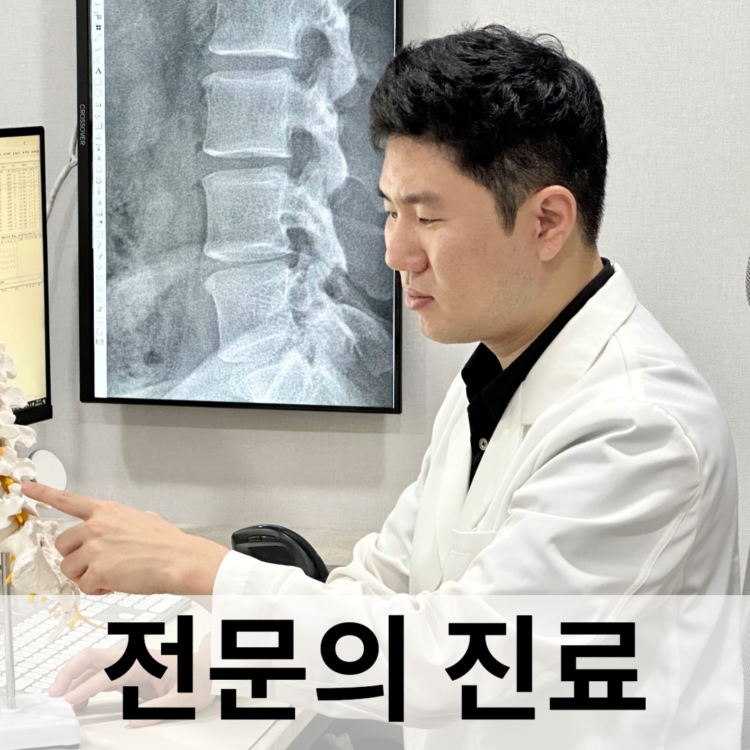 올바로본튼튼 의원