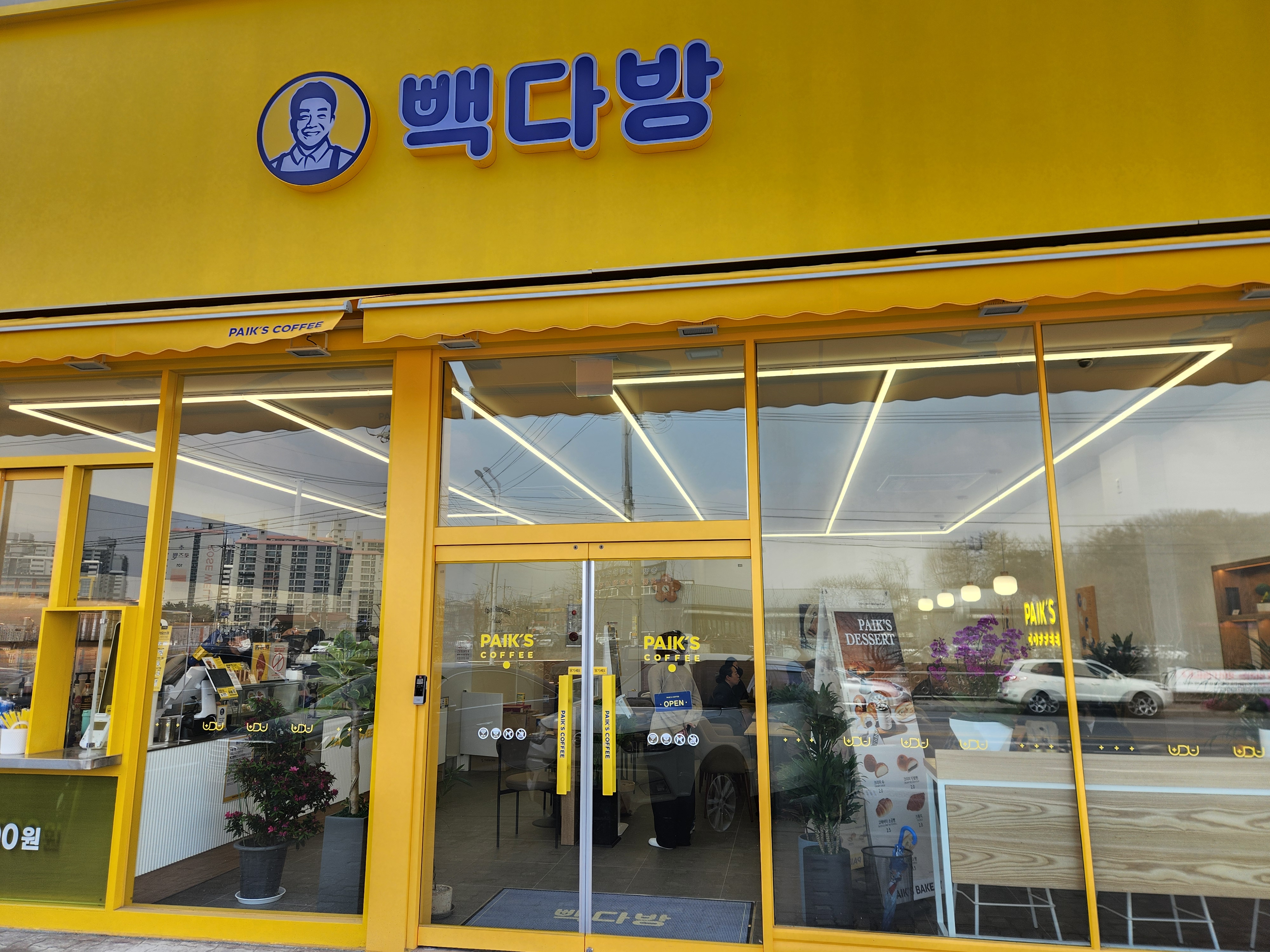 빽다방 제천강제점