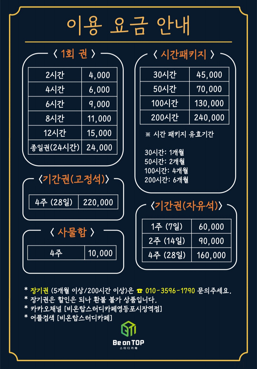 업체사진