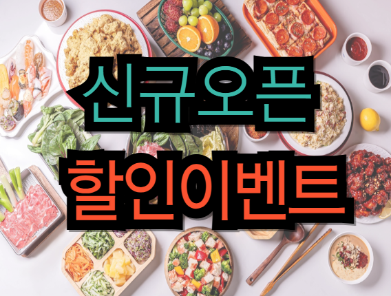 샤브원 명지점 설명사진