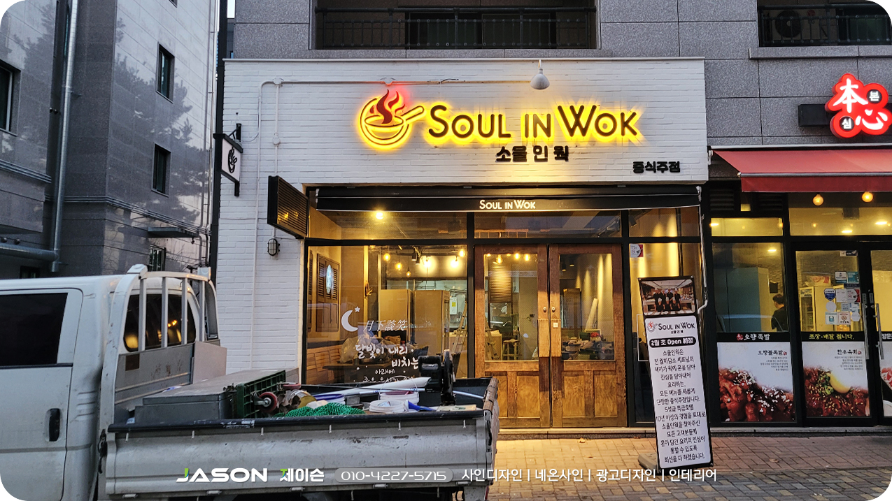 제이슨