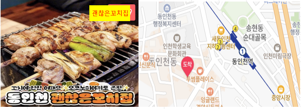 요약 정보 이미지