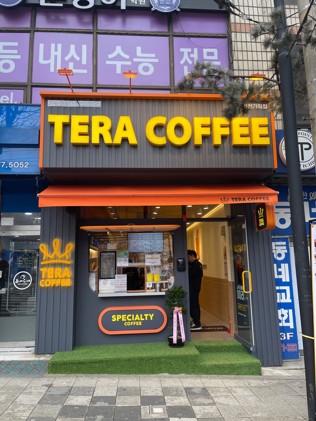 테라커피 인천가좌점