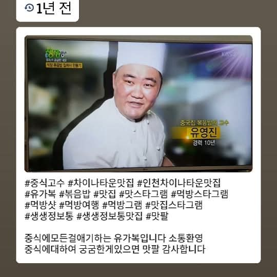 천하원소점