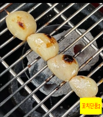 괜찮은 꼬치집