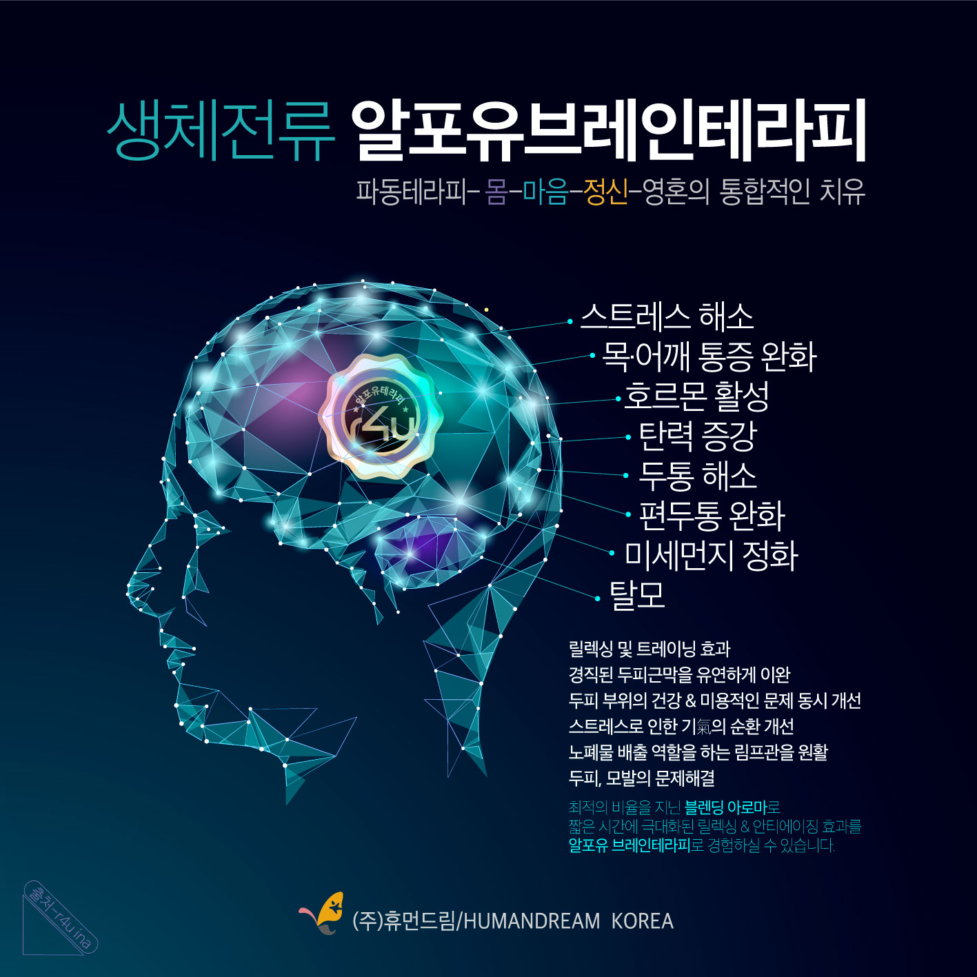 채움위드알포유