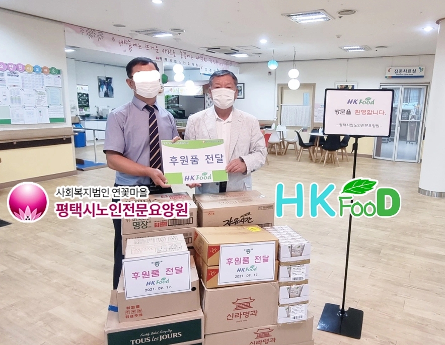 에이치케이푸드시스템