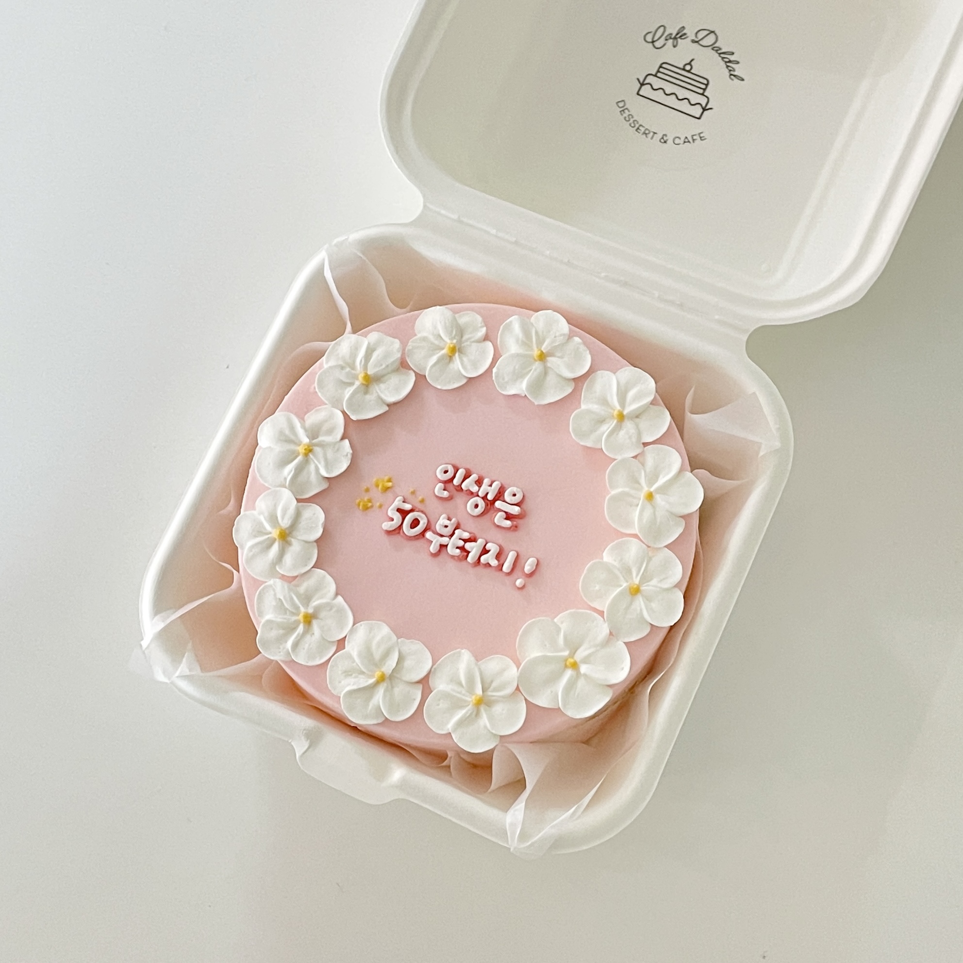 카페달달 의정부점