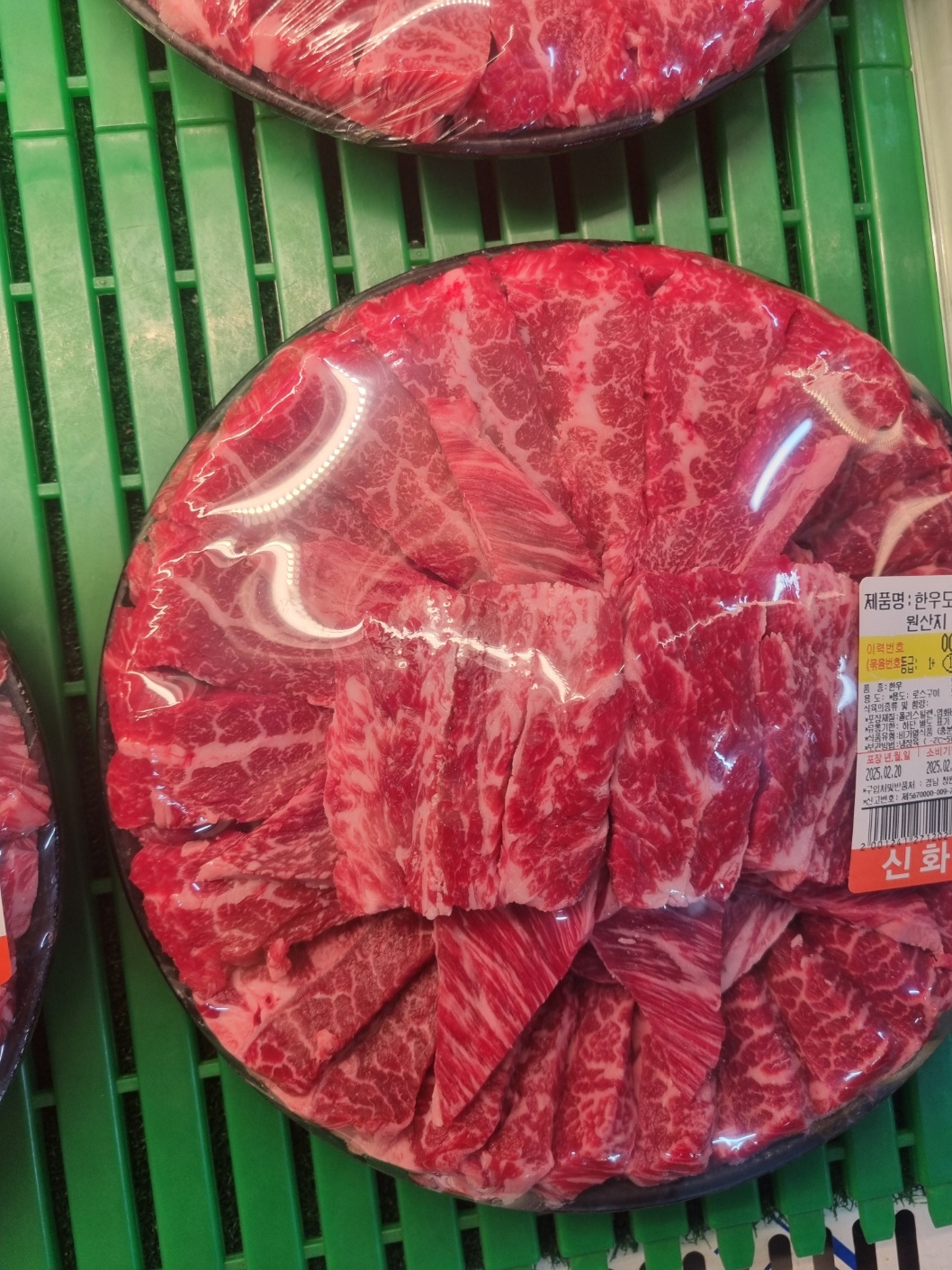하동한우상차림식육식당