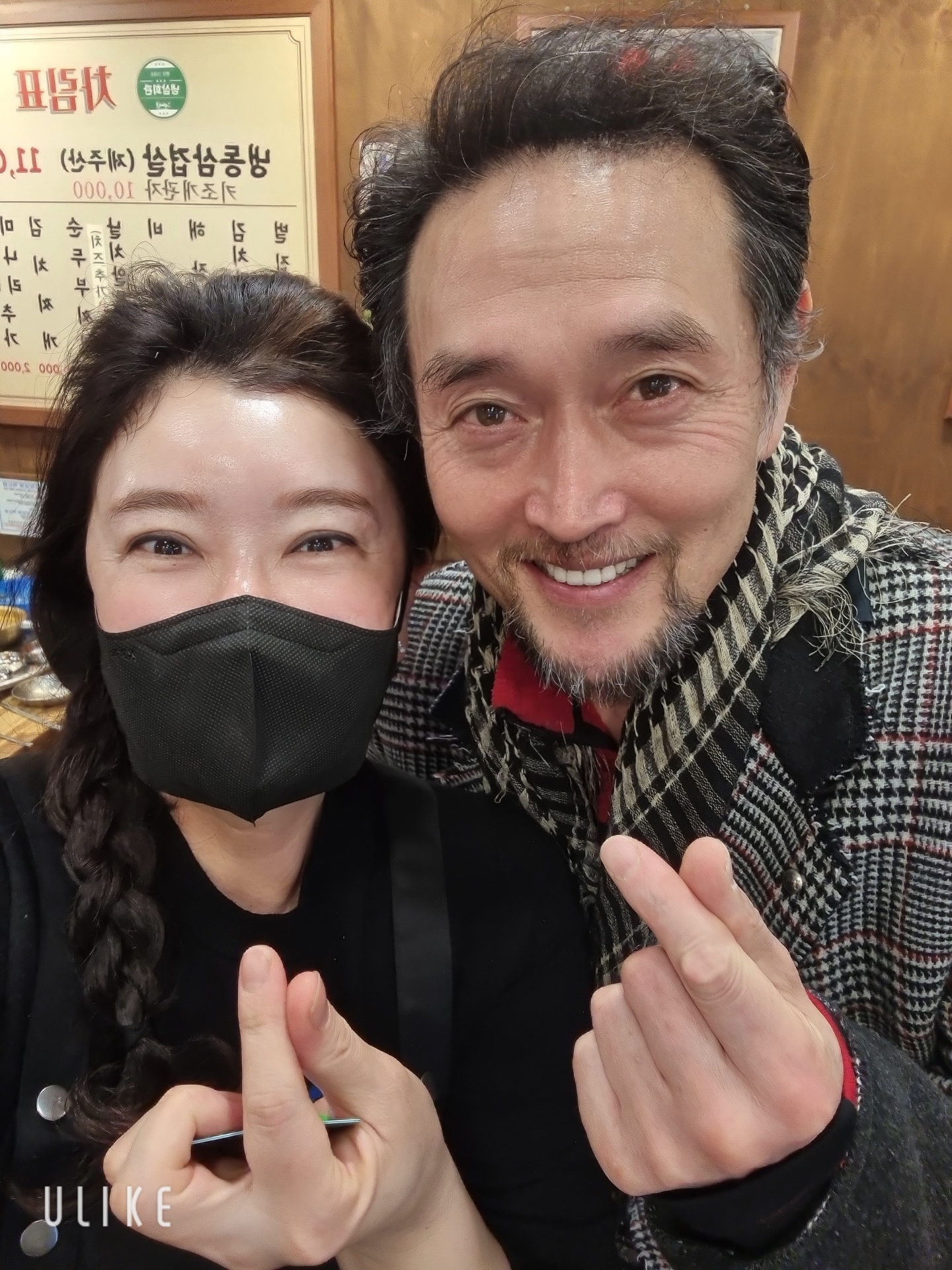 냉삼회관 고양원당점