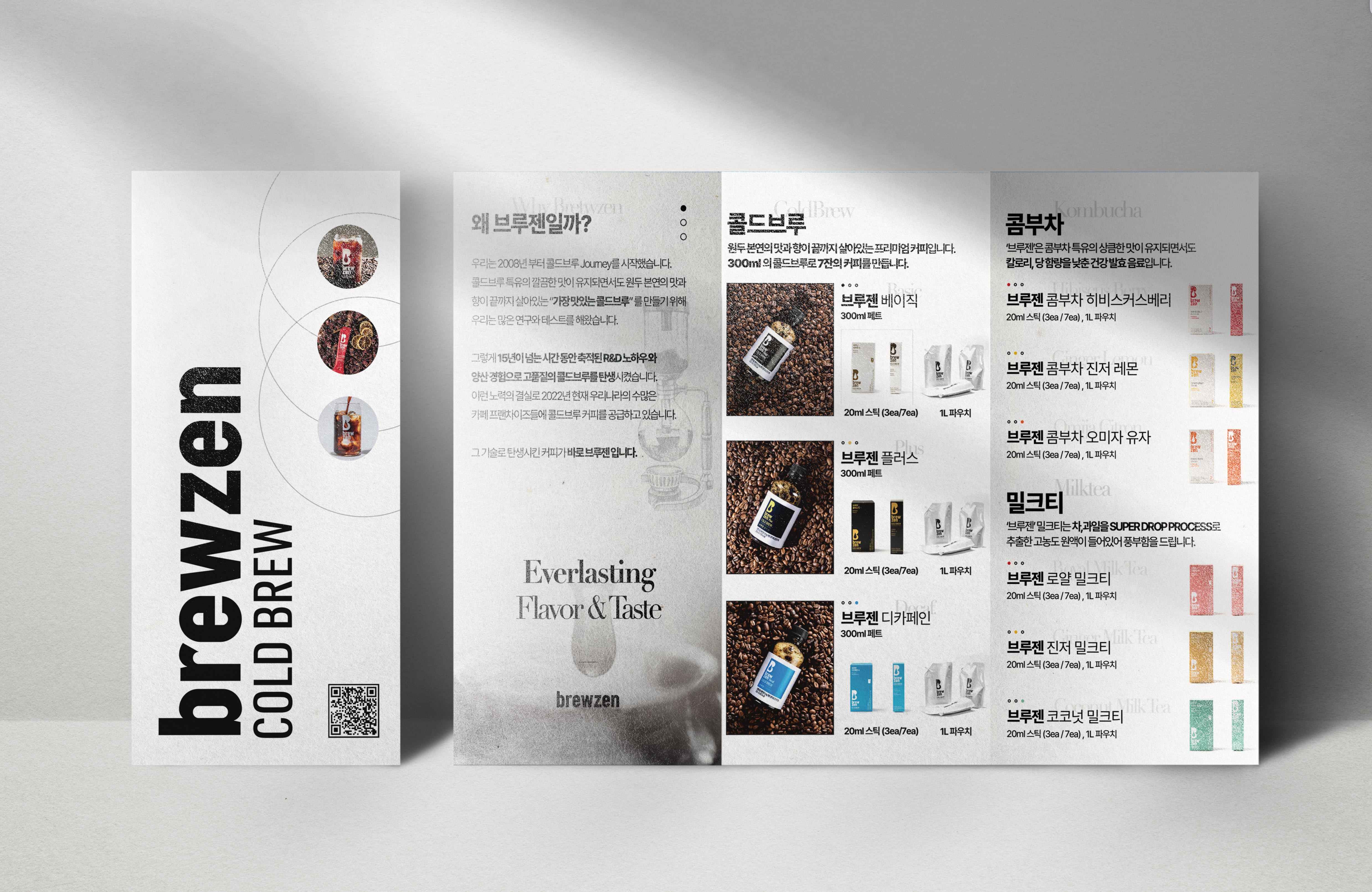 비도어디자인스튜디오