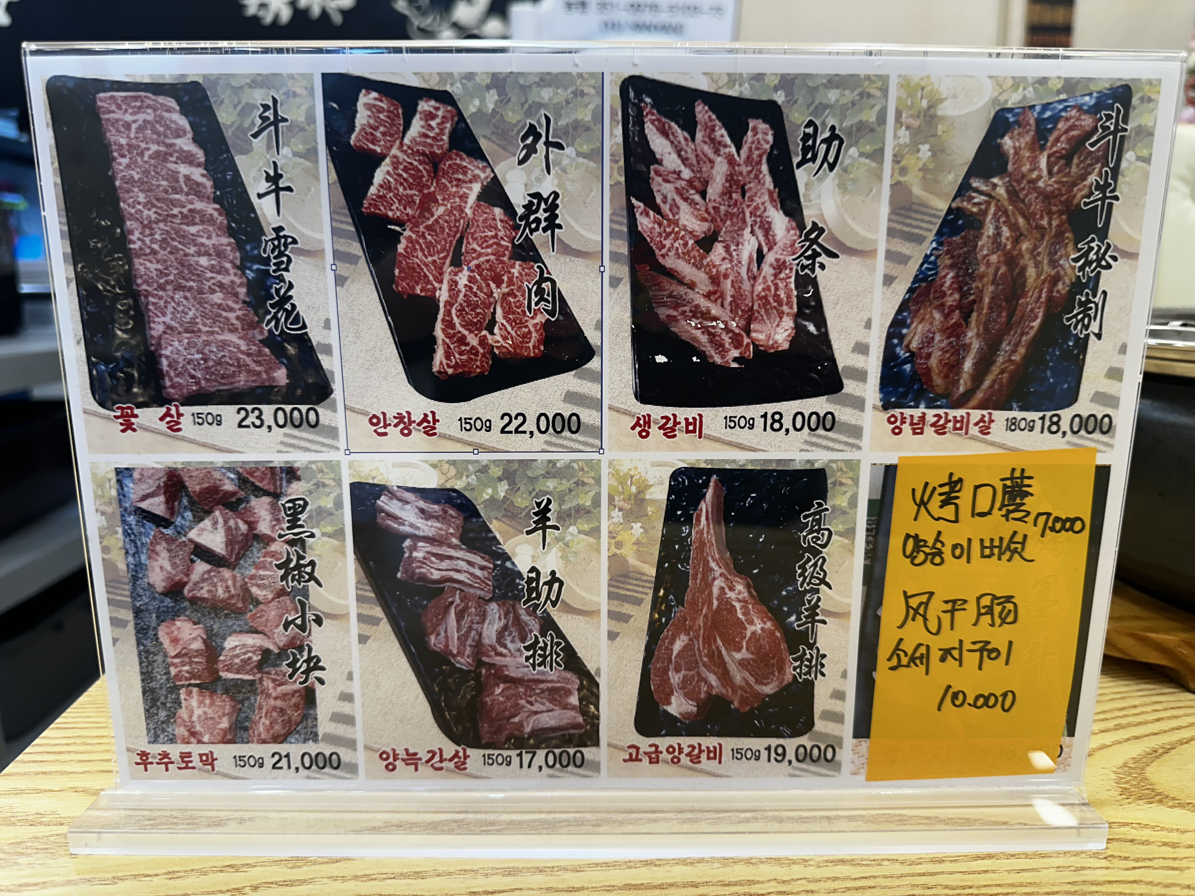 우가네