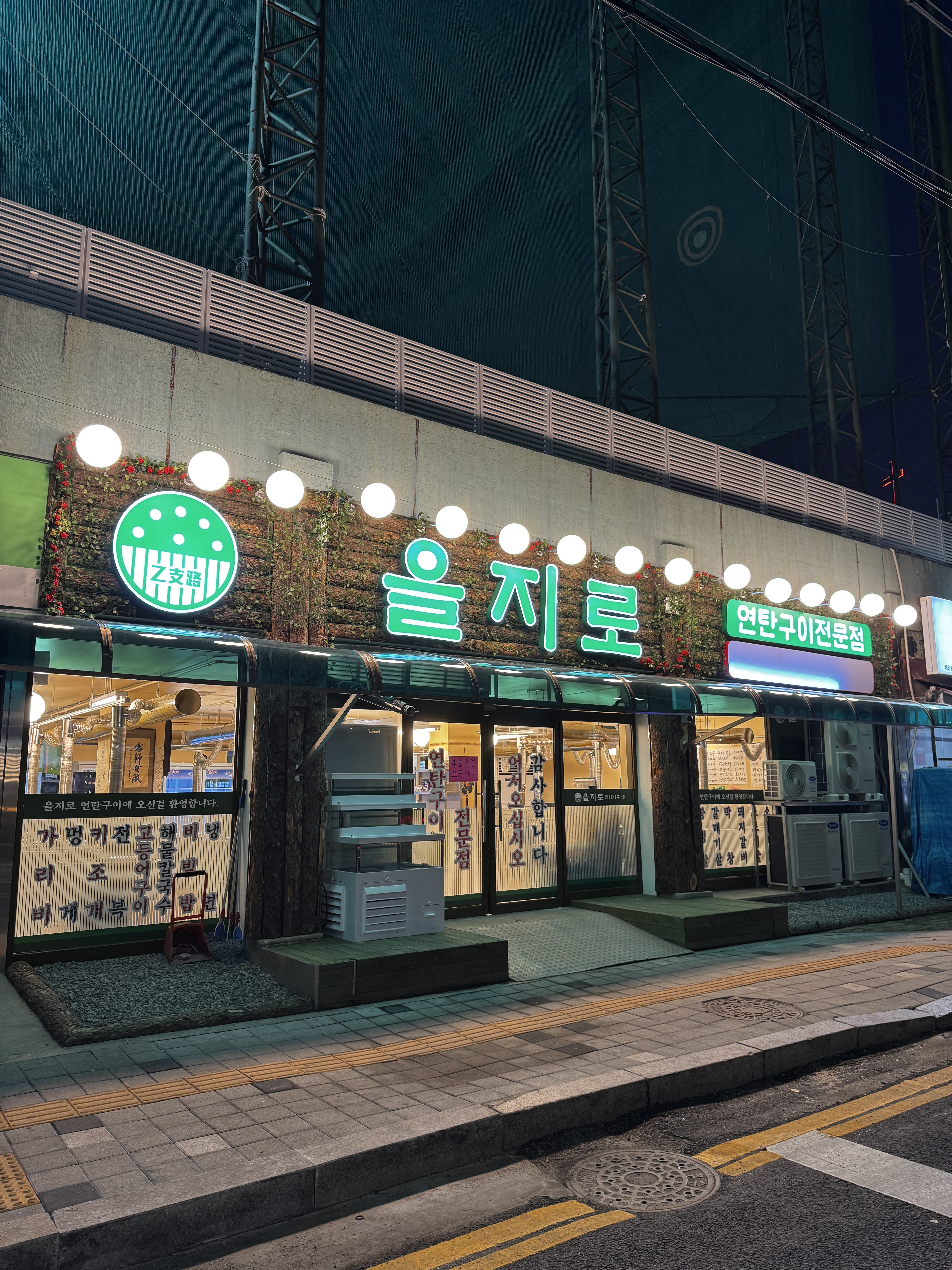 요약 정보 이미지