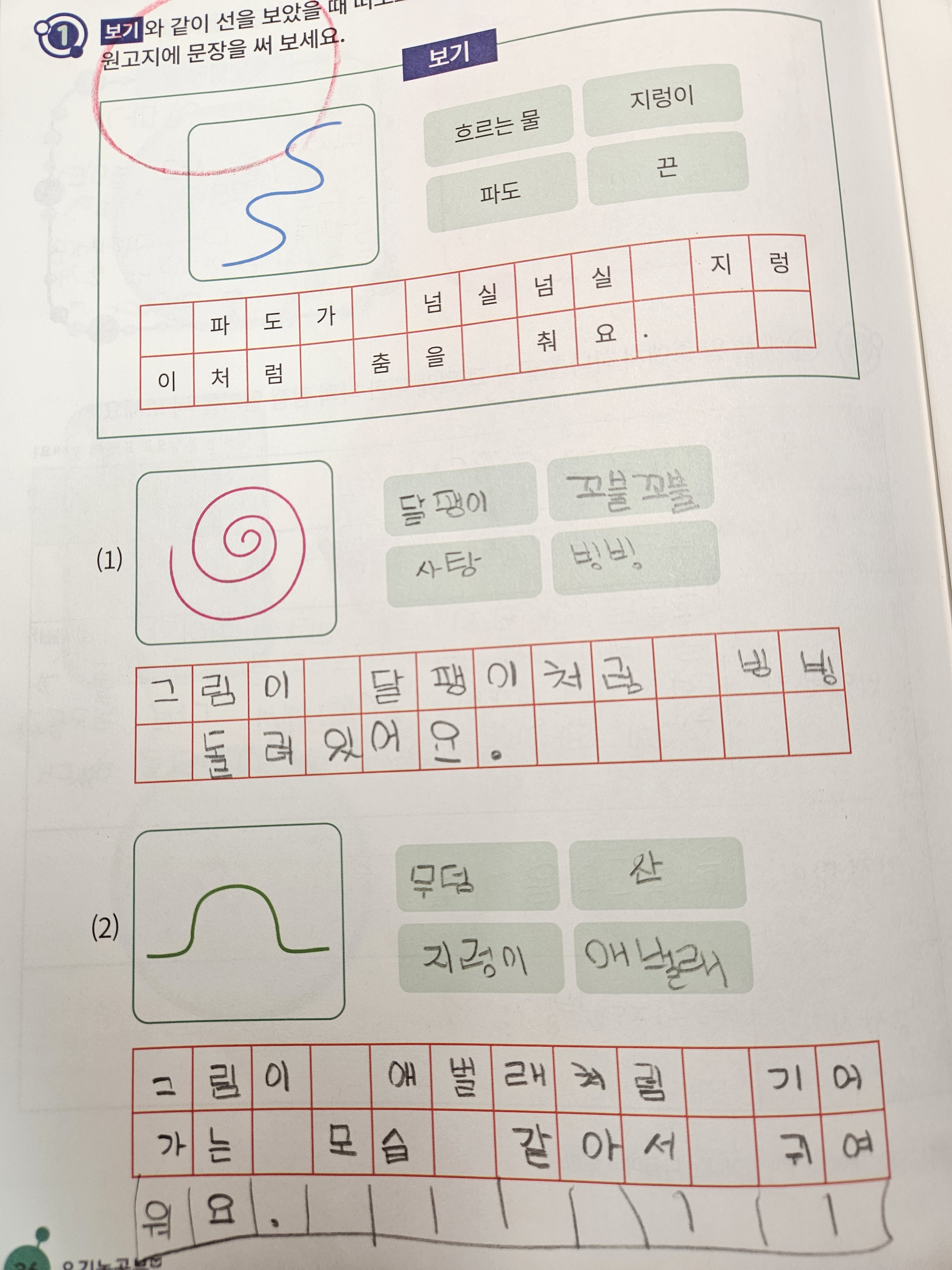아소비 부산센텀리버SK뷰점
