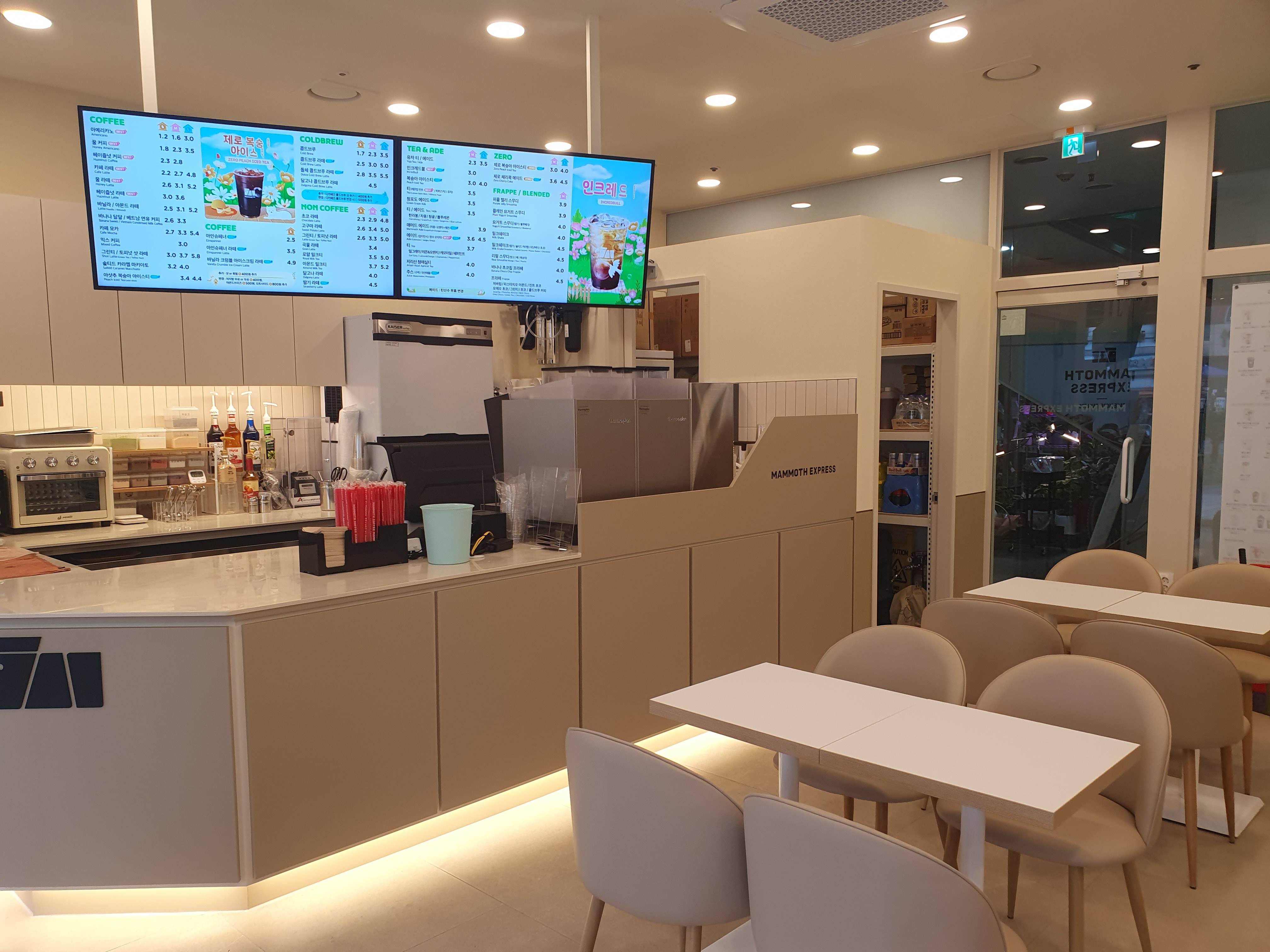 매머드익스프레스 일산강선점