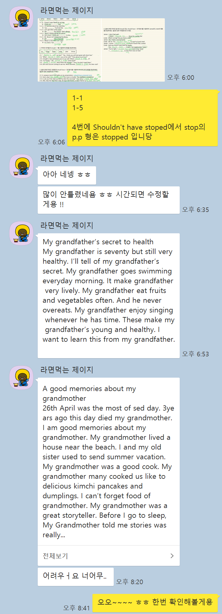 예리엘잉글리쉬 서울역점 대표 이미지