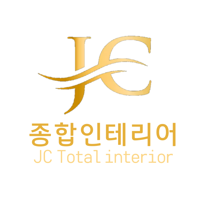 JC인테리어