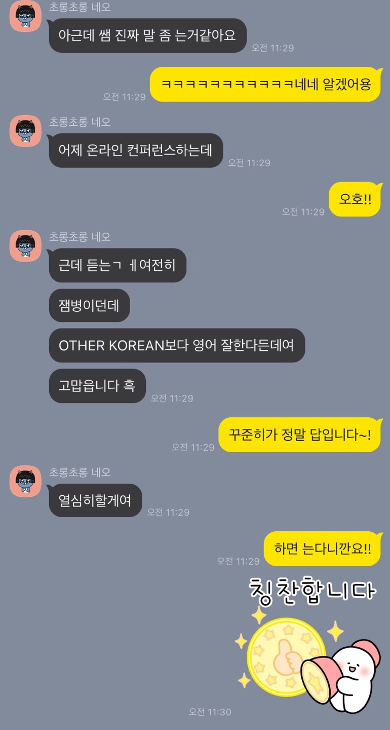 예리엘잉글리쉬 서울역점 대표 이미지