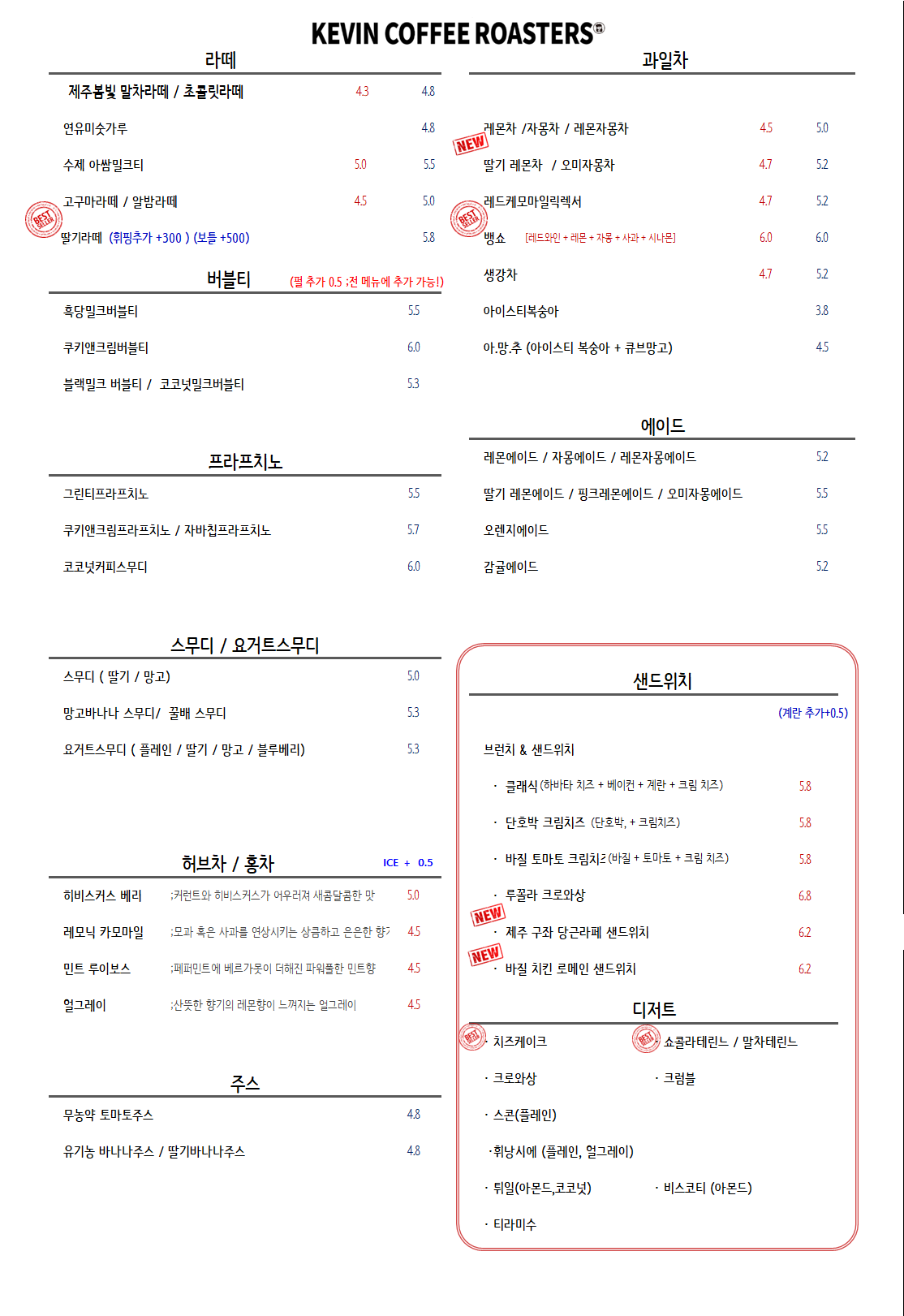 영역 8