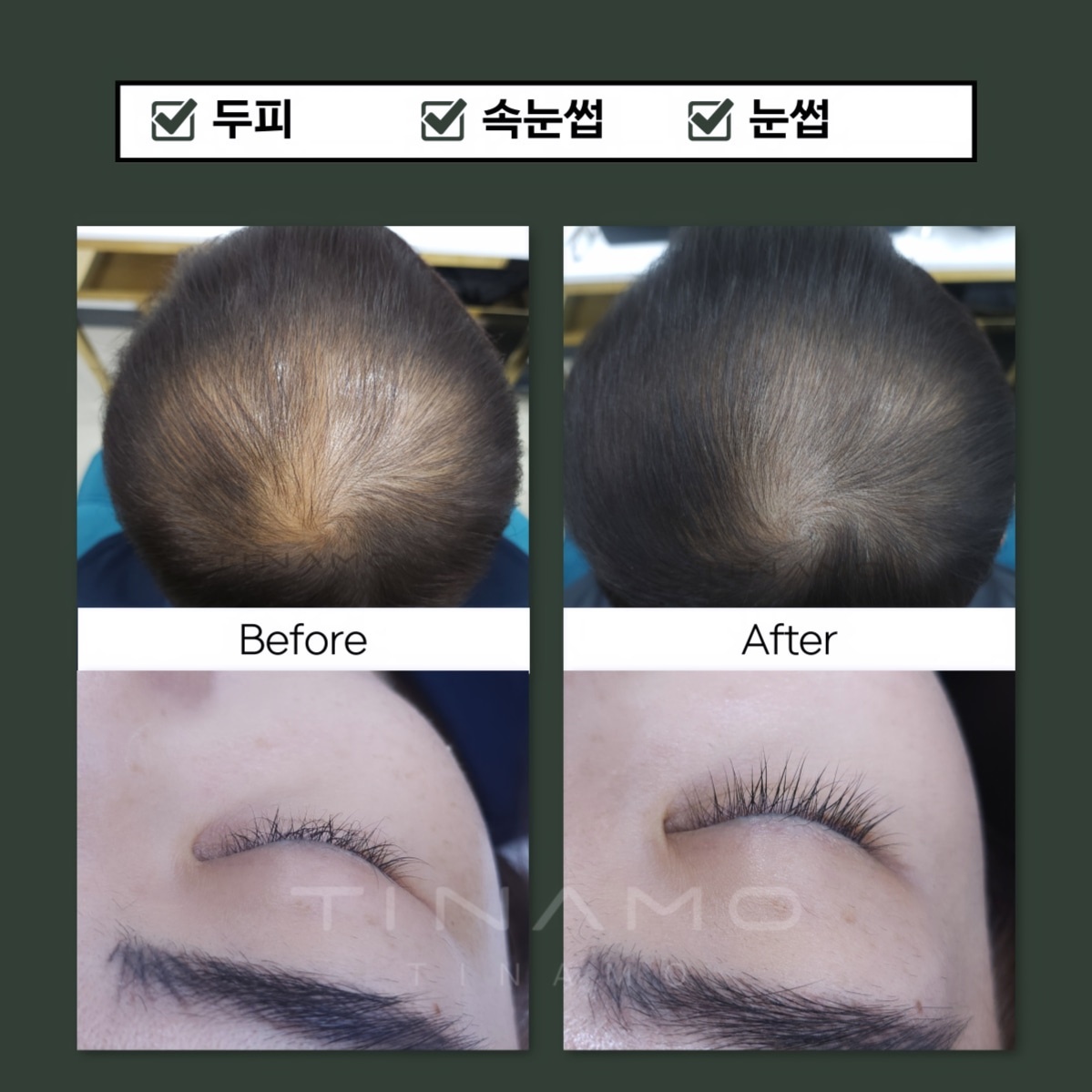 와이엠뷰티 아카데미 부산본점