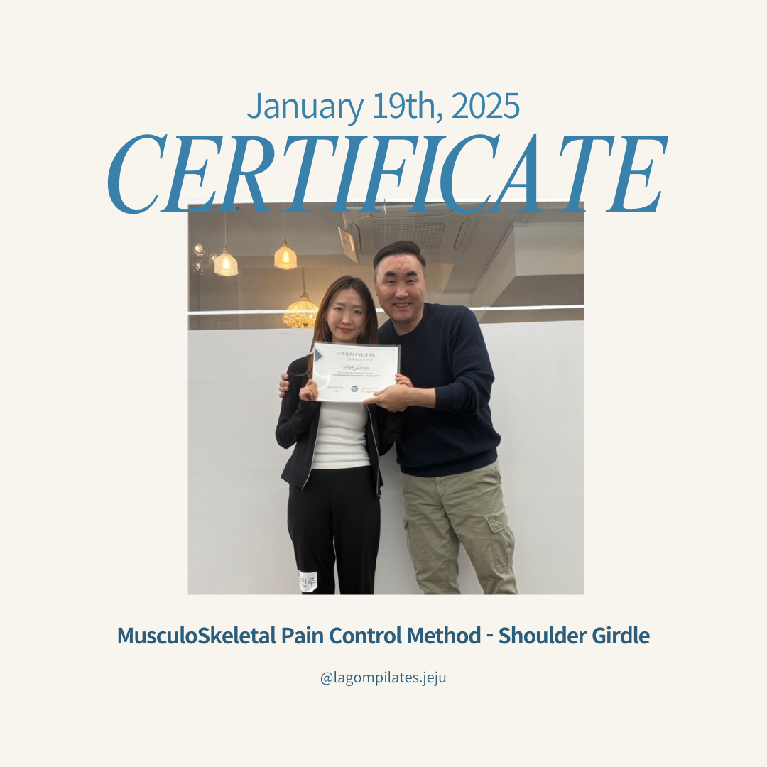 라곰필라테스 제주이도점 대표 이미지