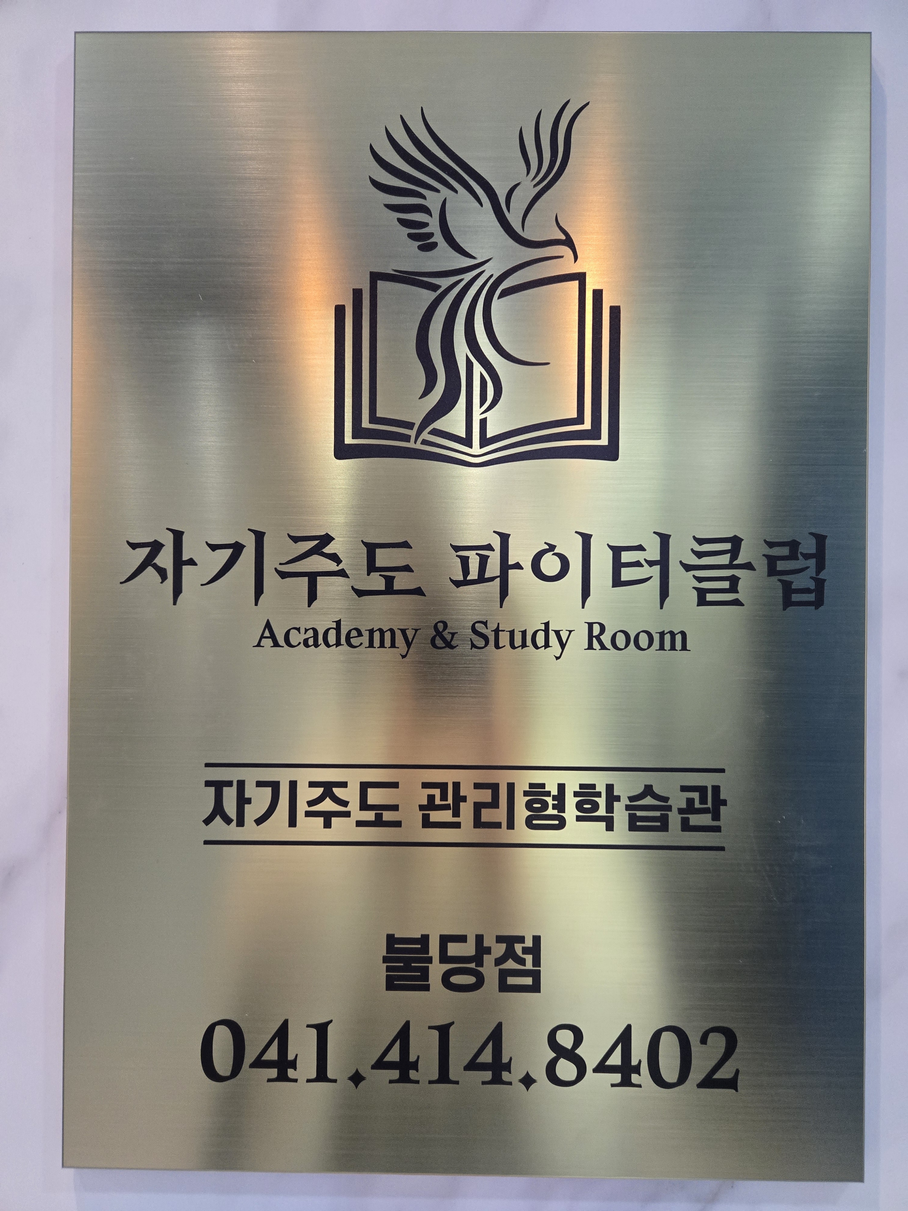 업체사진