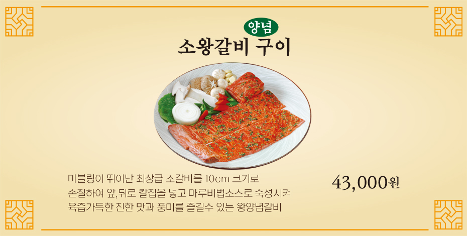 한마루가든
