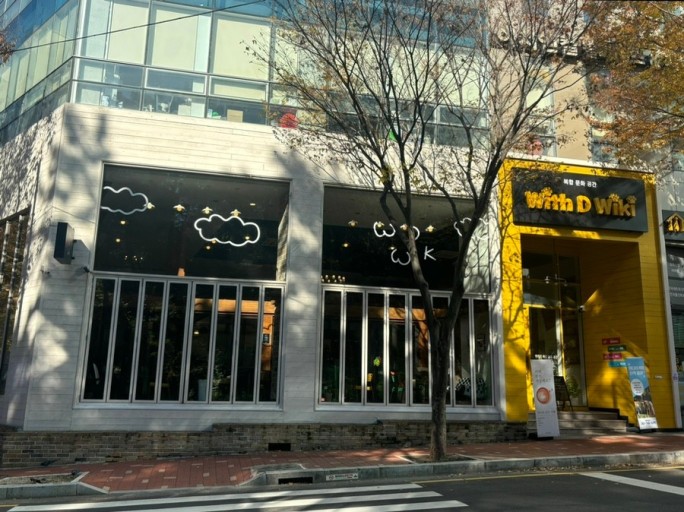 위디위키 부산 애견숙소