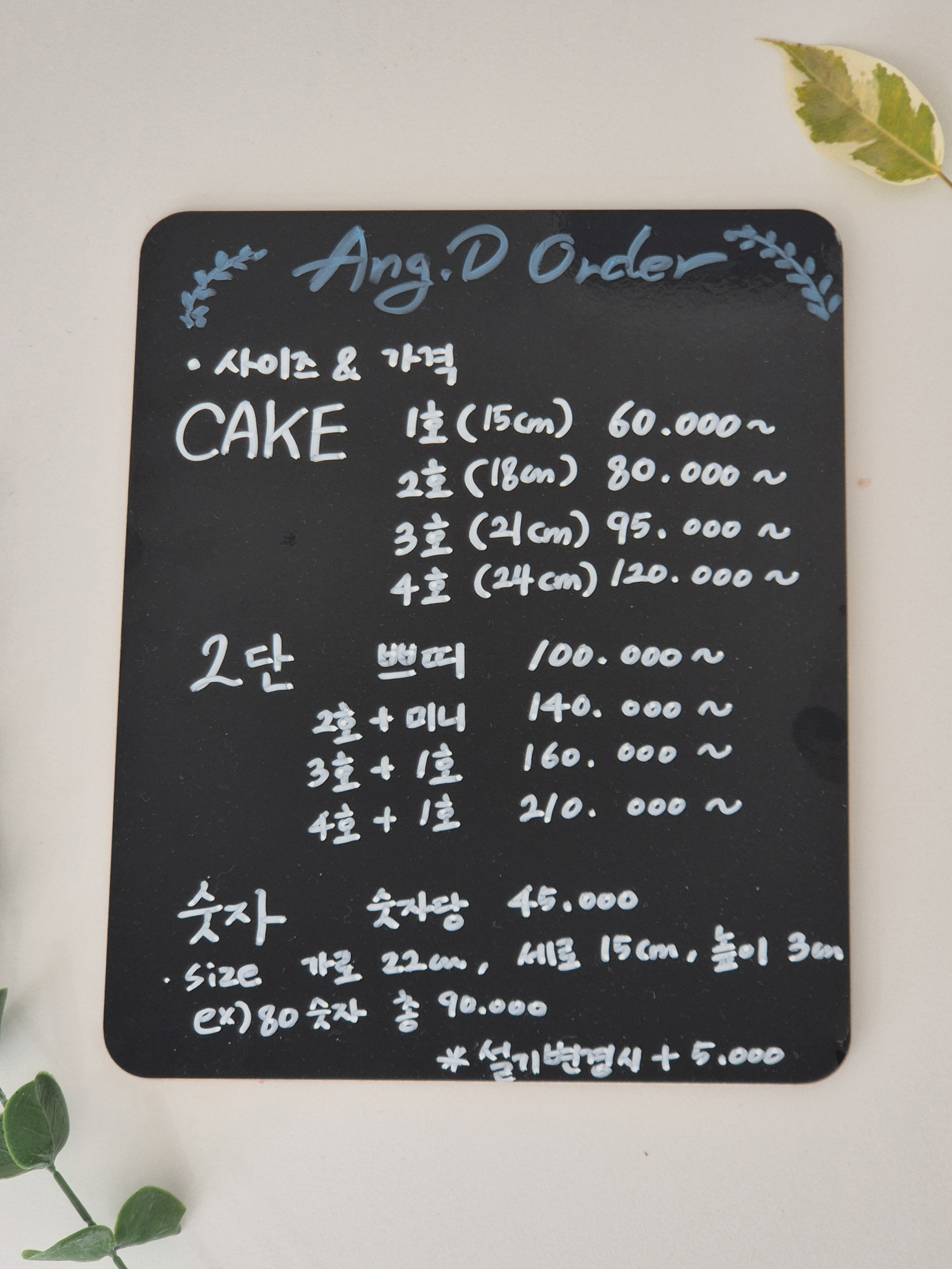 앙디케이크