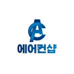 에어컨샵