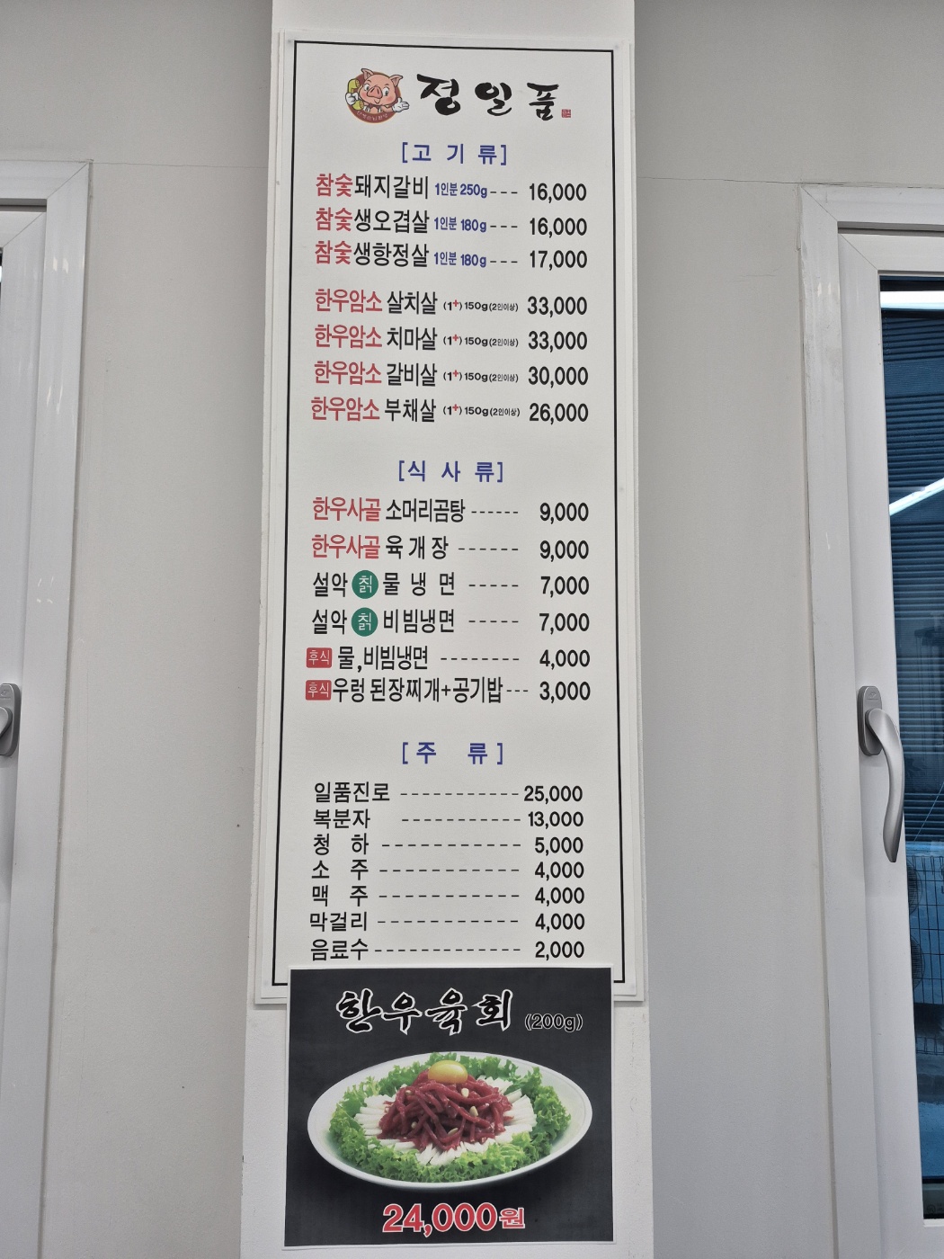 요약 정보 이미지