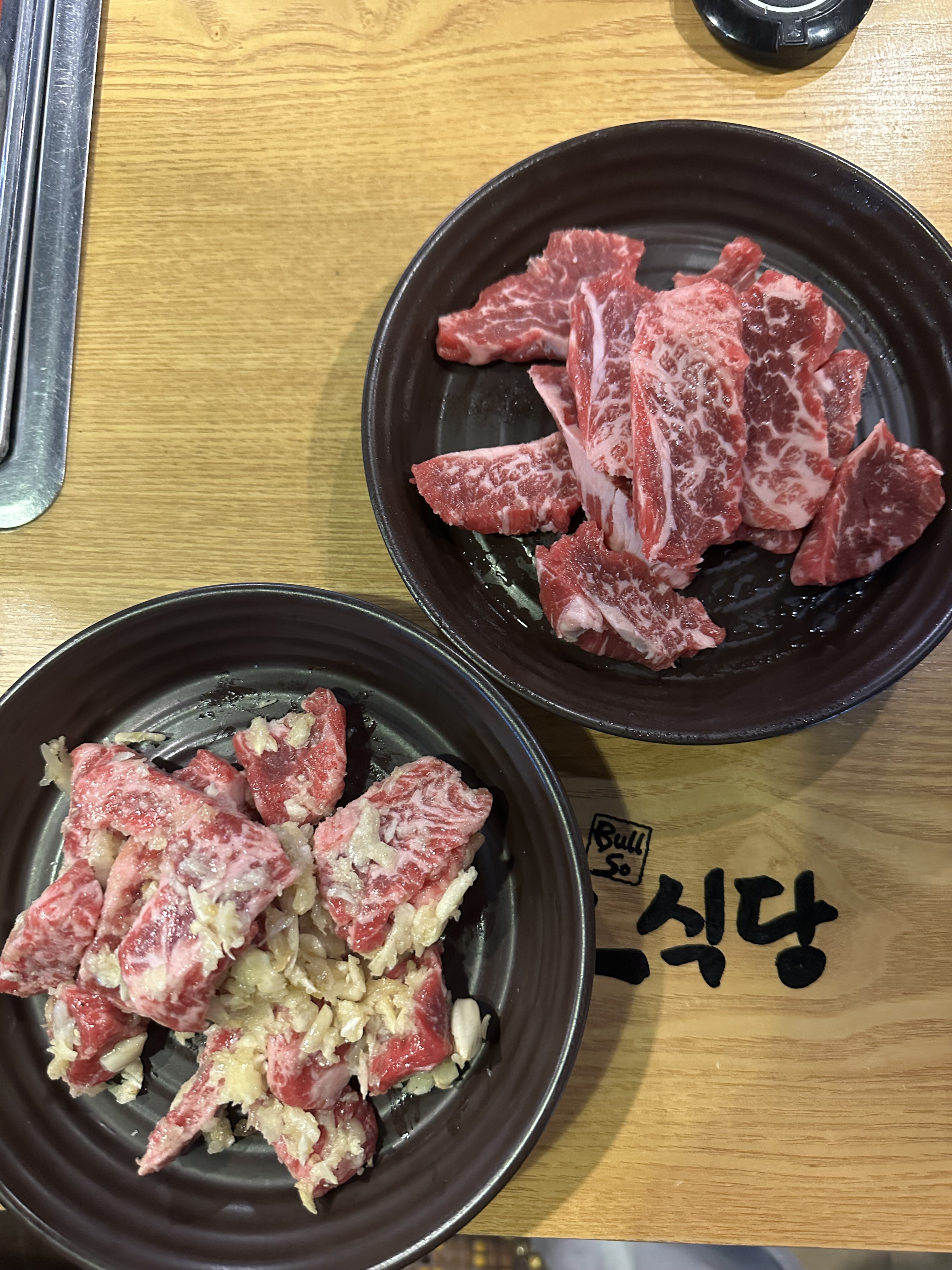 돈소식당