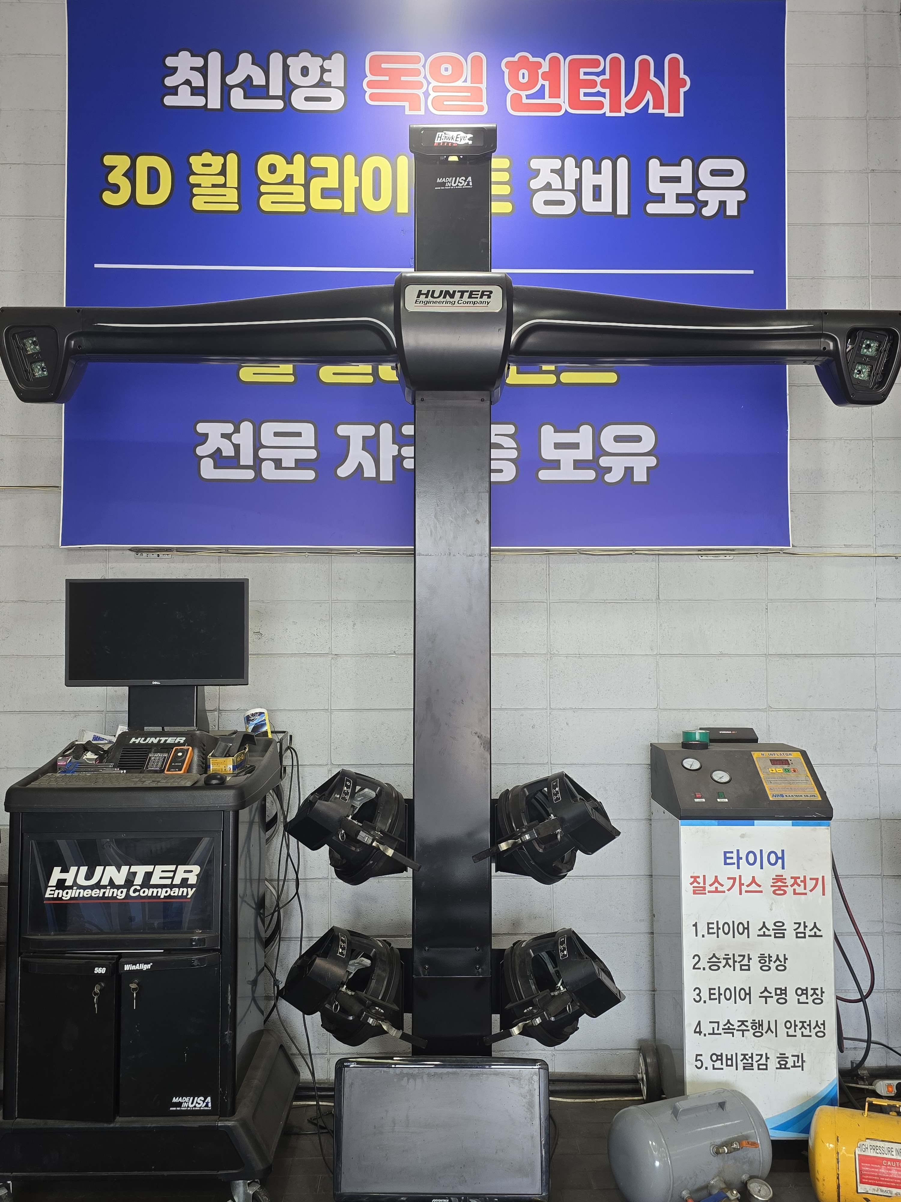그랜드타이어 거제지점