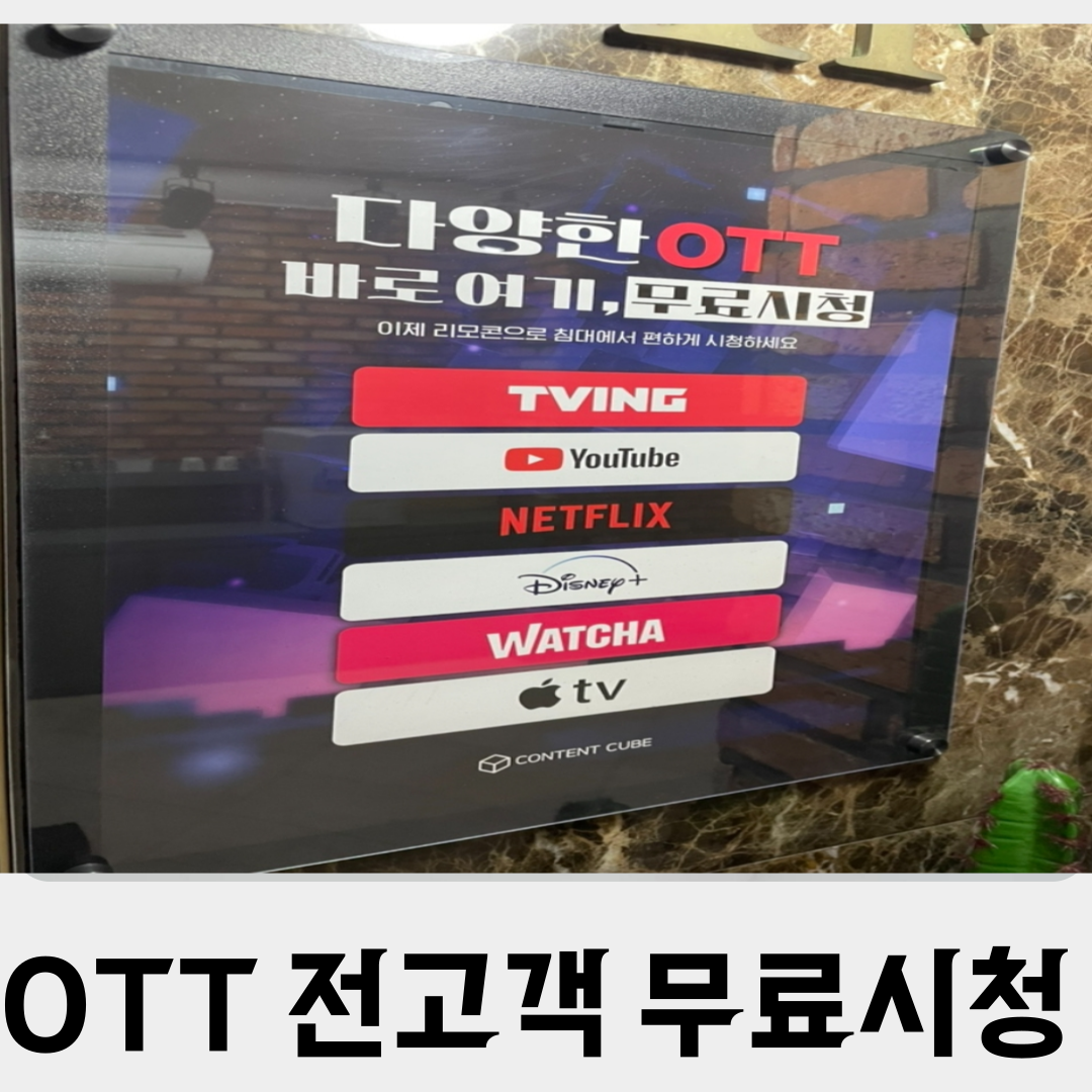 갤러리 호텔 내부 또는 관련 모습