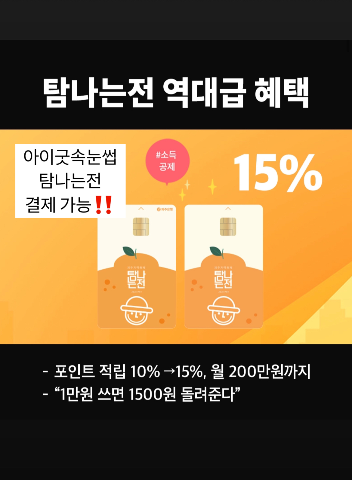 아이굿속눈썹