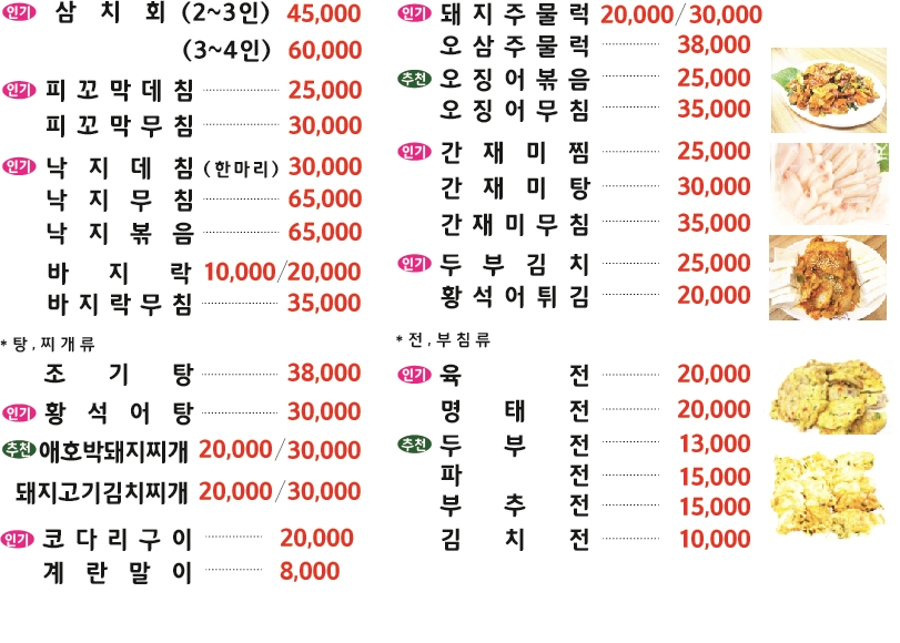 해정
