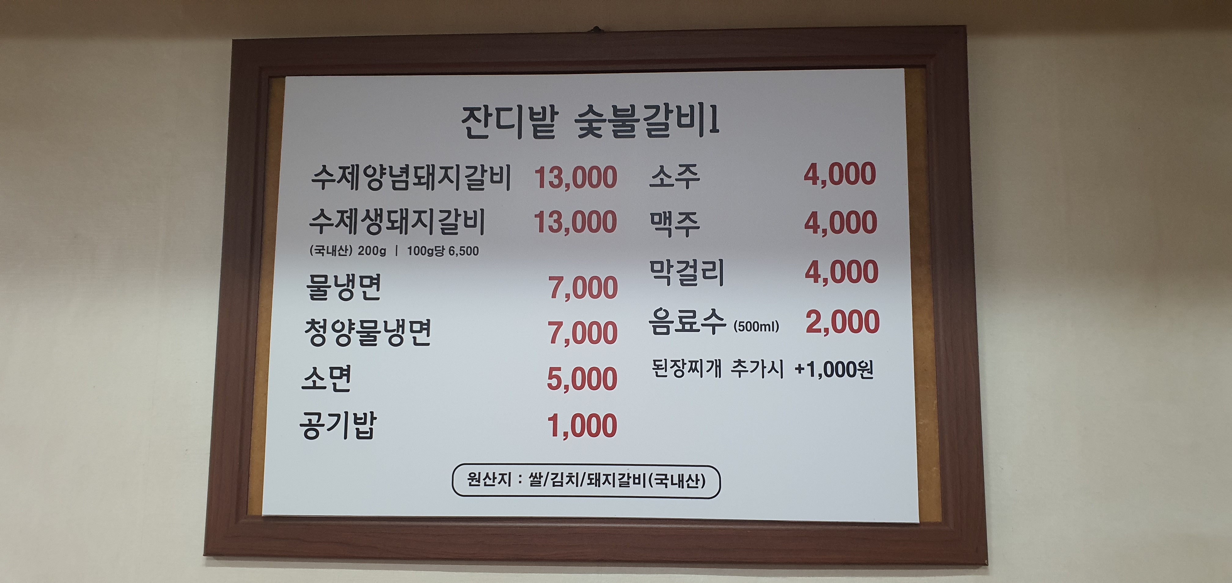 잔디밭숯불1